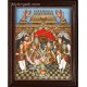 Ramar Pattabishekam Tanjore Painting Ramar Pattabishekam Tanjore Painting