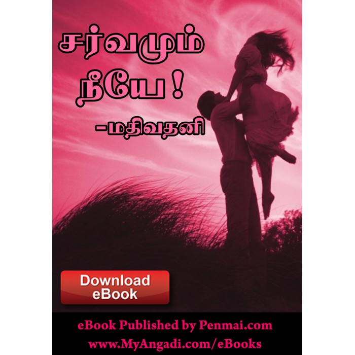 Tamil Historical Novels Pdf Format